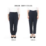 [セットアップ対応]センタープレステーパードパンツ/洗える | OFUON | 詳細画像86 
