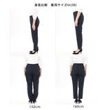 [セットアップ対応]センタープレステーパードパンツ/洗える | OFUON | 詳細画像87 