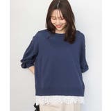 ネイビー | ハイゲージニット×裾レースタンクトップセット/洗える | MK MICHEL KLEIN