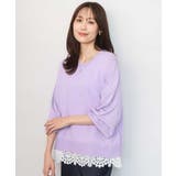 ラベンダー | ハイゲージニット×裾レースタンクトップセット/洗える | MK MICHEL KLEIN