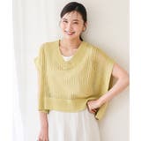 [洗える]メッシュ編みニットベスト×タンクトップ ツインセット | MK MICHEL KLEIN | 詳細画像1 