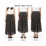 サテンプリーツスカート/UVカット/洗える | MK MICHEL KLEIN | 詳細画像44