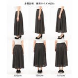 サテンプリーツスカート/UVカット/洗える | MK MICHEL KLEIN | 詳細画像45