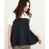 ホワイト×チャコール | ビスチェレイヤード風フレアーTシャツ(無地)/洗える | MK MICHEL KLEIN