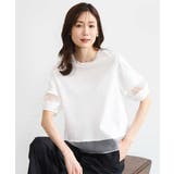 ホワイト | [洗える]シアー切替えランタンスリーブカットソー | MK MICHEL KLEIN