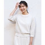 ベージュ | アイレット編みニット/前後2way/洗える | MK MICHEL KLEIN