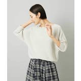 ［定番人気］ホールガーメント(R)ドルマンスリーブニット（7分袖） | MICHEL KLEIN | 詳細画像17 