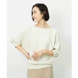 ［定番人気］ホールガーメント(R)ドルマンスリーブニット | MICHEL KLEIN | 詳細画像2 