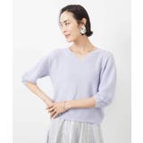 ライトブルー | [WEB限定カラー]ホールガーメント(R)Vネックボリュームスリーブニット | MICHEL KLEIN