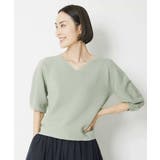 ライトグリーン(43) | [1枚着としておすすめ]ホールガーメント(R)Vネックボリュームスリーブニット | MICHEL KLEIN