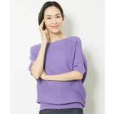 ラベンダー(60) | [新色]ホールガーメント(R)ボートネックニット（WEB限定カラーあり） | MICHEL KLEIN