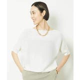 ホワイト(90) | [新色]ホールガーメント(R)ボートネックニット（WEB限定カラーあり） | MICHEL KLEIN