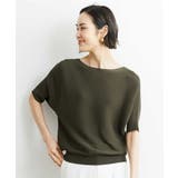 [定番人気]ホールガーメント(R)ボートネックニット（WEB限定カラー） | MICHEL KLEIN | 詳細画像1 