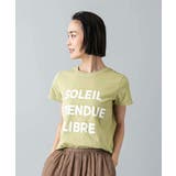 イエロー | クラックプリントロゴTシャツ | MICHEL KLEIN