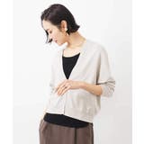 ベージュ | ホールガーメント（R）Vネックカーディガン | MICHEL KLEIN