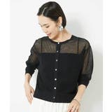 コンパクトシアーニットカーディガン | MICHEL KLEIN | 詳細画像15 