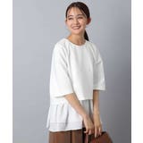 ポンチプルオーバー×ティアードフリルタンクトップ ツインセット/洗える | MK MICHEL KLEIN | 詳細画像6 