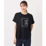 フレームロゴデザインTシャツ/UVカット/接触冷感/洗える | MK MICHEL KLEIN | 詳細画像17