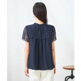 レースヨークブラウス | a.v.v【WOMEN】 | 詳細画像62