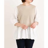 レイヤード風チュニックブラウス | a.v.v【WOMEN】 | 詳細画像8