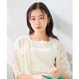 縦柄編みカーディガン | a.v.v【WOMEN】 | 詳細画像9 