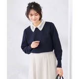 ネイビー | 【2WAY】レース衿付ニットプルオーバー | a.v.v【WOMEN】