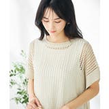 ラメメッシュサマーニット | a.v.v【WOMEN】 | 詳細画像14 