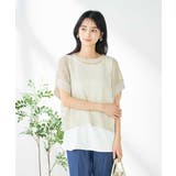 ベージュ | ラメメッシュサマーニット | a.v.v【WOMEN】