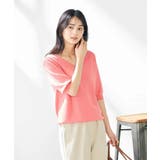 ピンク | 【接触冷感/UVカット/洗える】Vネックハーフスリーブ美ラクるサマーニット | a.v.v【WOMEN】