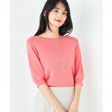 【接触冷感/UVカット/洗える】ボートネックハーフスリーブ美ラクるサマーニット | a.v.v【WOMEN】 | 詳細画像1 