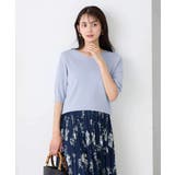 ハーフスリーブVネックサマーニット【WEB限定/洗える/接触冷感/UVカット】 | a.v.v【WOMEN】 | 詳細画像13 