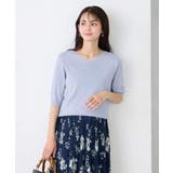 ライトブルー | ハーフスリーブVネックサマーニット【WEB限定/洗える/接触冷感/UVカット】 | a.v.v【WOMEN】