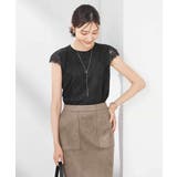 レーストリムフレンチスリーブサマーニット | a.v.v【WOMEN】 | 詳細画像15 