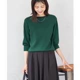 グリーン | 【UVカット/洗える】ボートネックパフスリーブ美ラクるニット | a.v.v【WOMEN】