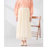 レースプリーツスカート | a.v.v【WOMEN】 | 詳細画像13 