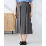 【洗える/イージーケア】シルキーサテンフレアスカート | a.v.v【WOMEN】 | 詳細画像13 