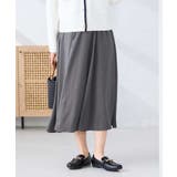 【洗える/イージーケア】シルキーサテンフレアスカート | a.v.v【WOMEN】 | 詳細画像8 