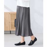 ダークグレー | 【洗える/イージーケア】シルキーサテンフレアスカート | a.v.v【WOMEN】