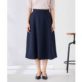 【接触冷感 UVカット】リネンライクフレアスカート【セットアップ対応 アンチピリ… | a.v.v【WOMEN】 | 詳細画像17 
