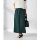 グリーン | 【接触冷感裏地/洗える】ドロストイージーナロースカート | a.v.v【WOMEN】