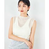 シアーウェーブハイネックカットソー | a.v.v【WOMEN】 | 詳細画像2 