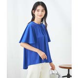 ブルー | 【接触冷感/UVカット】ギャザーネックフレアスリーブトップス | a.v.v【WOMEN】