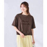 裾ドロストロゴTシャツ | a.v.v【WOMEN】 | 詳細画像3 