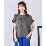 ダークグレー（ロゴ） | ゆるプリントTシャツ | a.v.v【WOMEN】