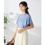 【接触冷感/UVカット/吸水速乾】チュールラッフルスリーブカットソー | a.v.v【WOMEN】 | 詳細画像2 