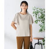 グレージュ | 【接触冷感/UVカット/吸水速乾】チュールラッフルスリーブカットソー | a.v.v【WOMEN】