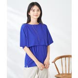 【接触冷感/UVカット】レイヤードライクカットソー | a.v.v【WOMEN】 | 詳細画像13 