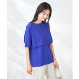 【接触冷感/UVカット】レイヤードライクカットソー | a.v.v【WOMEN】 | 詳細画像14 