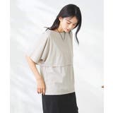 【接触冷感/UVカット】レイヤードライクカットソー | a.v.v【WOMEN】 | 詳細画像24 