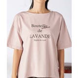 【接触冷感/UVカット】ボートネックロゴTシャツ | a.v.v【WOMEN】 | 詳細画像28 